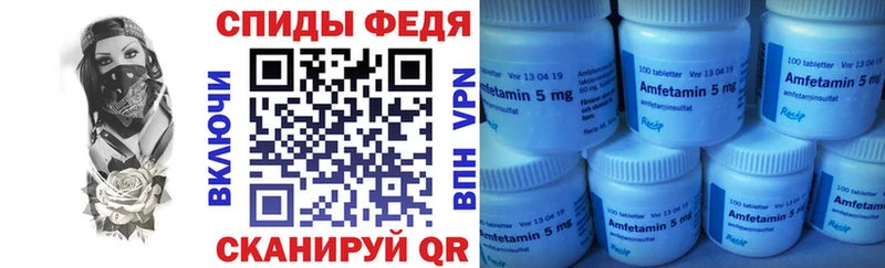 Купить закладки  Петушки  АМФ VHQ 