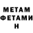 Амфетамин 98% gotling
