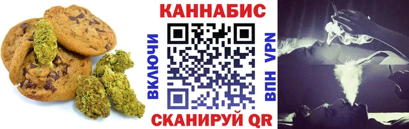 Купить где  Петушки  Cannafood марихуана 