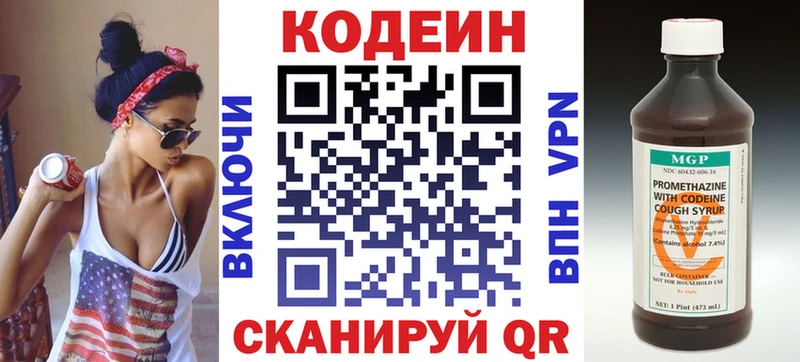 Купить закладки  Петушки  Кодеин напиток Lean (лин) 