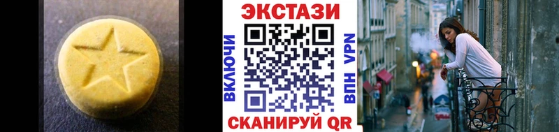 Ecstasy TESLA  Купить  Петушки 