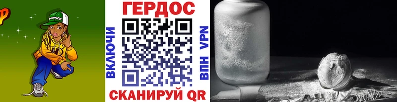 ГЕРОИН Афган Петушки