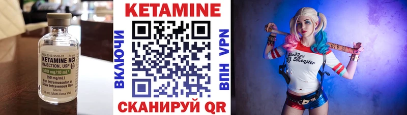 КЕТАМИН VHQ  Купить где  Петушки 