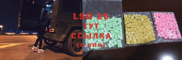 ECSTASY Армянск