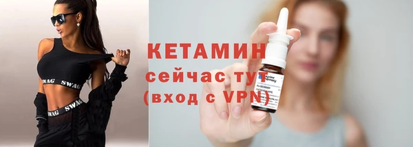 ECSTASY Армянск