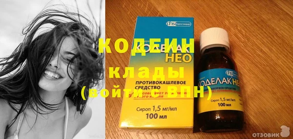 ECSTASY Армянск
