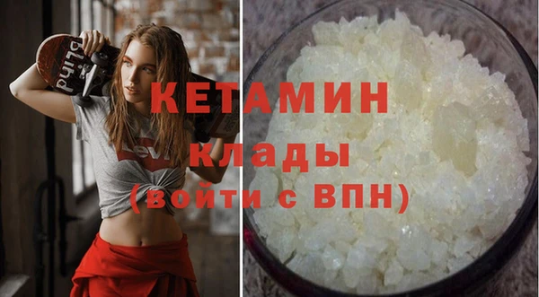 ECSTASY Армянск