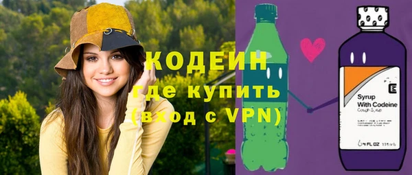 ECSTASY Армянск