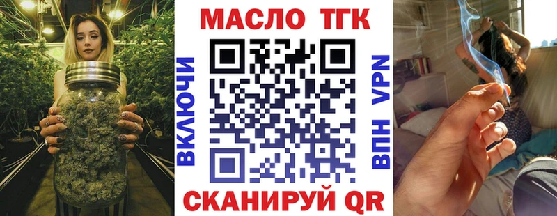 Купить закладки  Петушки  Дистиллят ТГК концентрат 